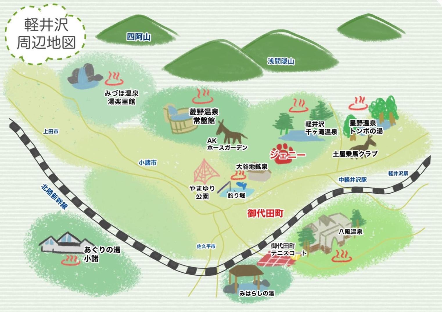 Dogruncafe & Resorts Jennie West-Karuizawa Miyota Exteriér fotografie