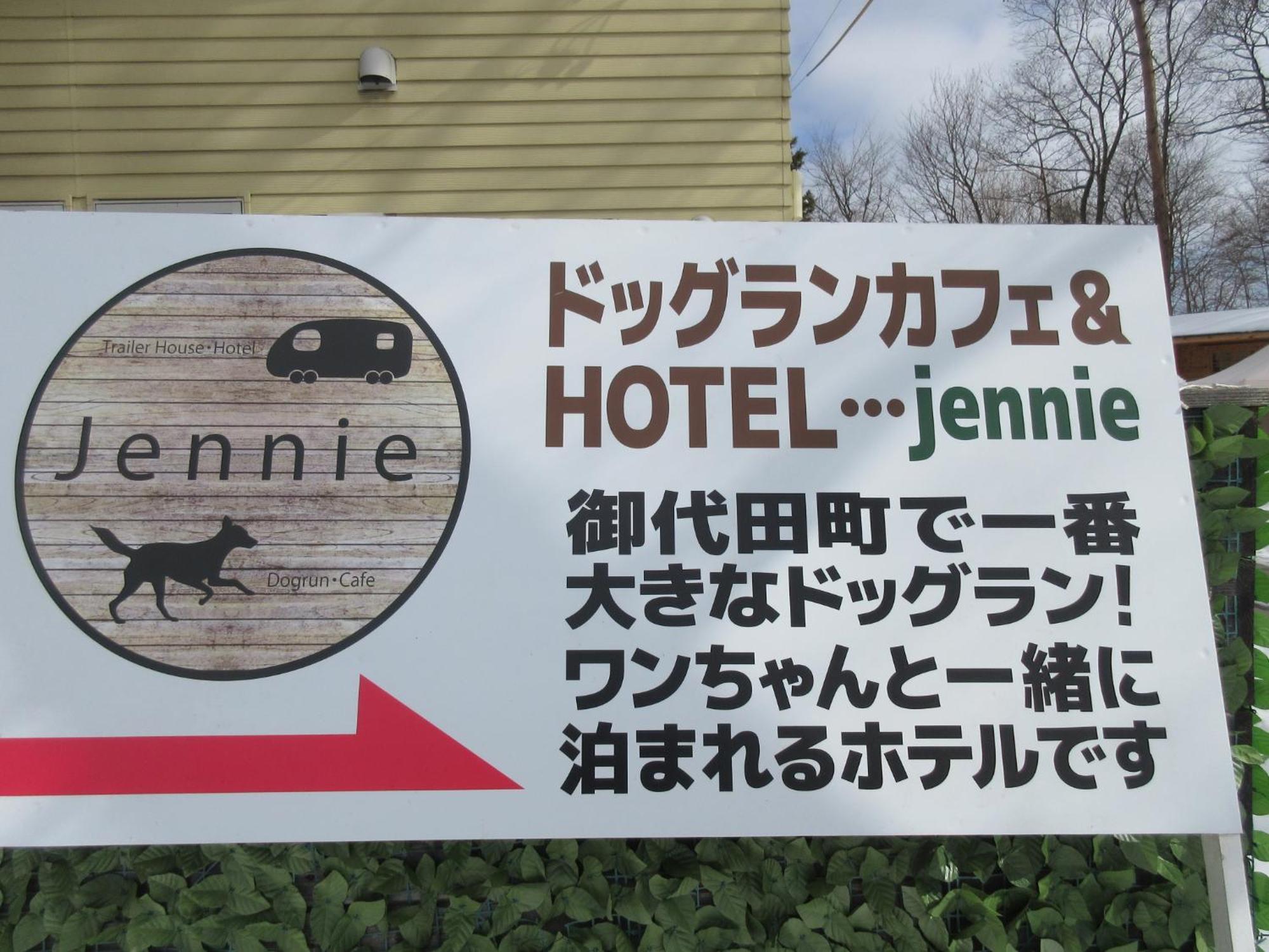 Dogruncafe & Resorts Jennie West-Karuizawa Miyota Exteriér fotografie